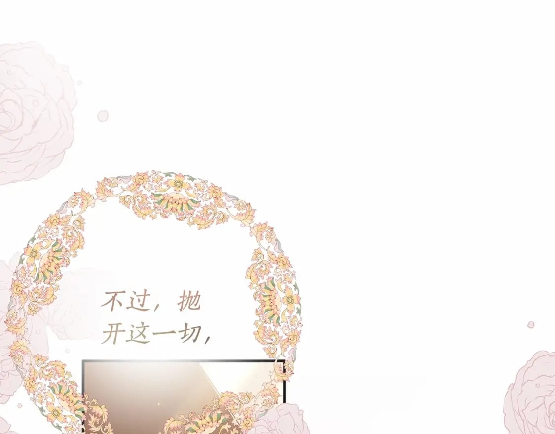 第69话 爸爸的幸福很重要！19