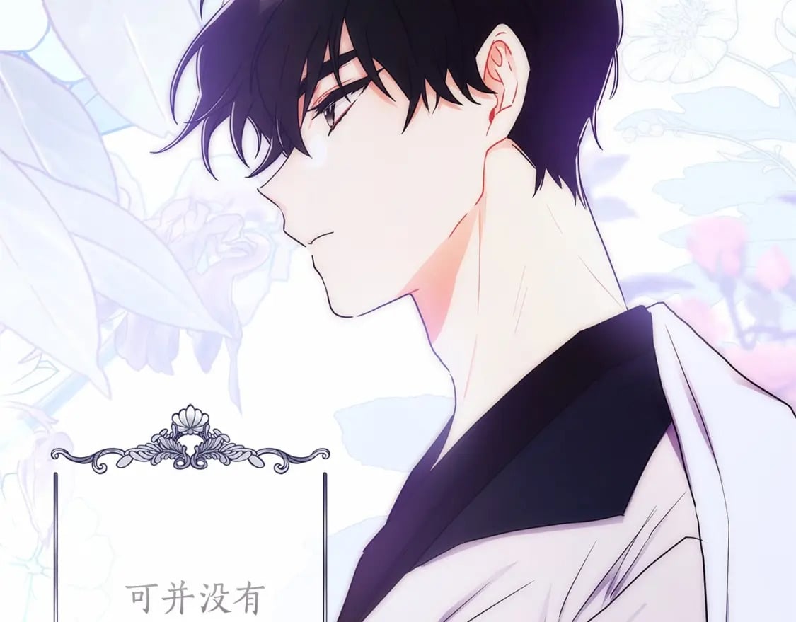 第66话 我都替你难为情29