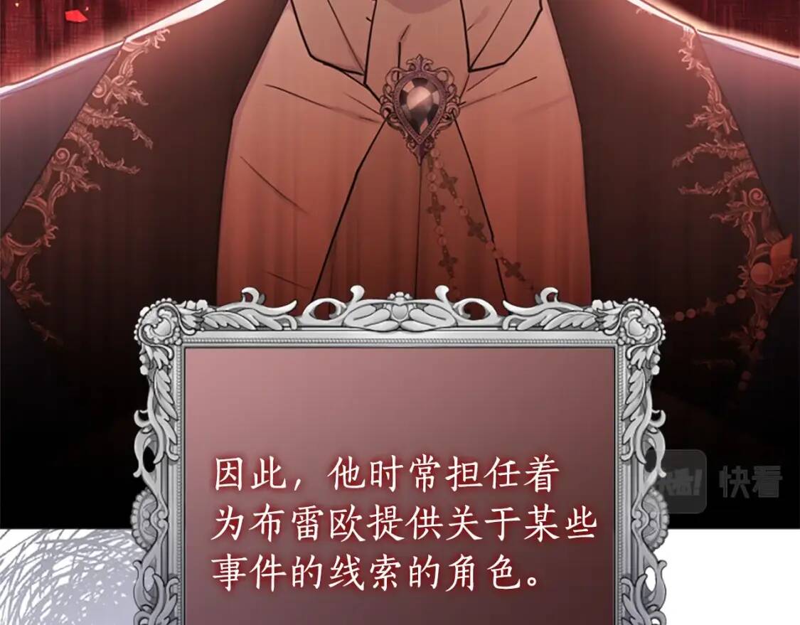 第36话 满足好奇心157