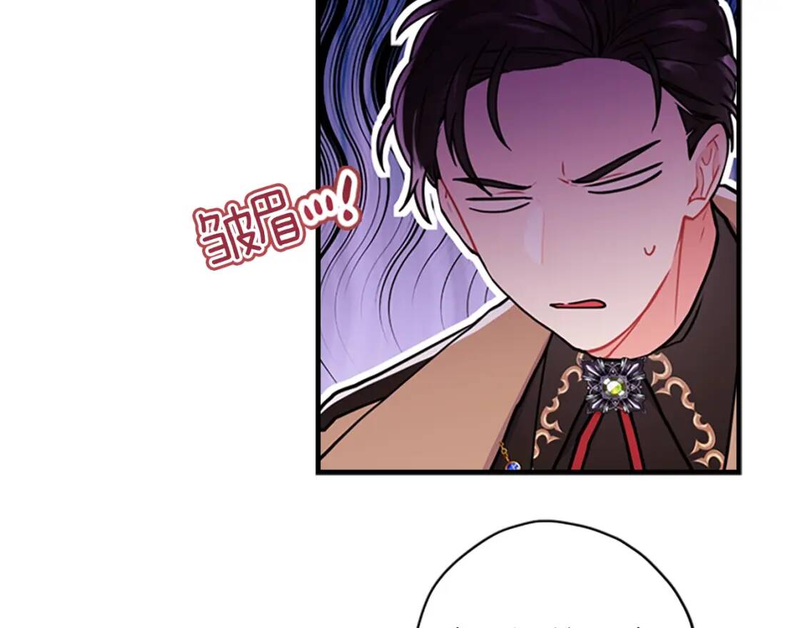 第36话 满足好奇心97