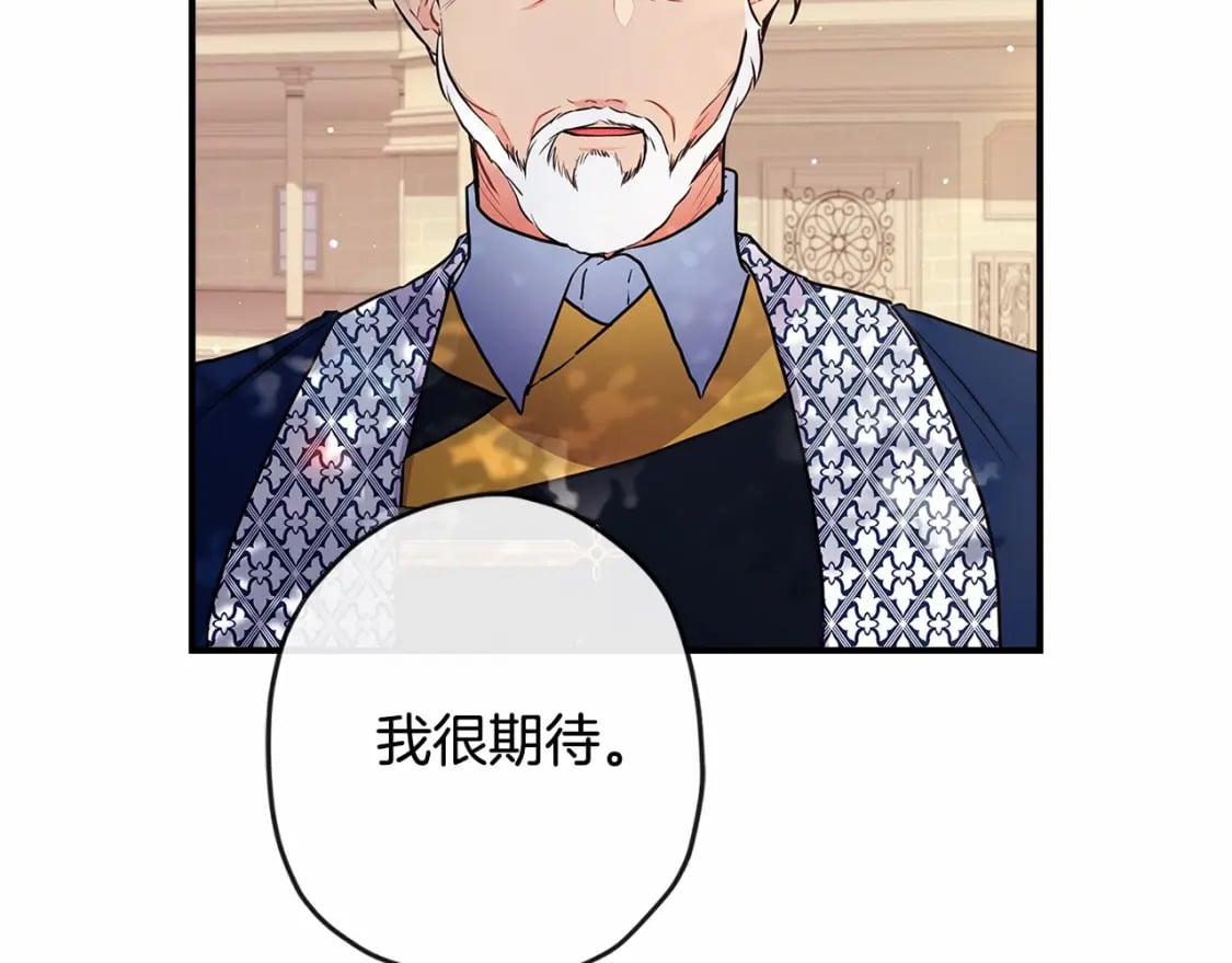 第63话 爸比的疯言疯语25