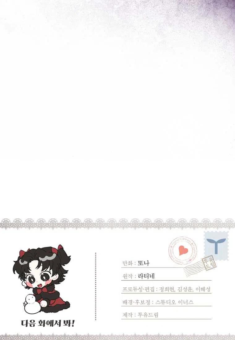 第06话68