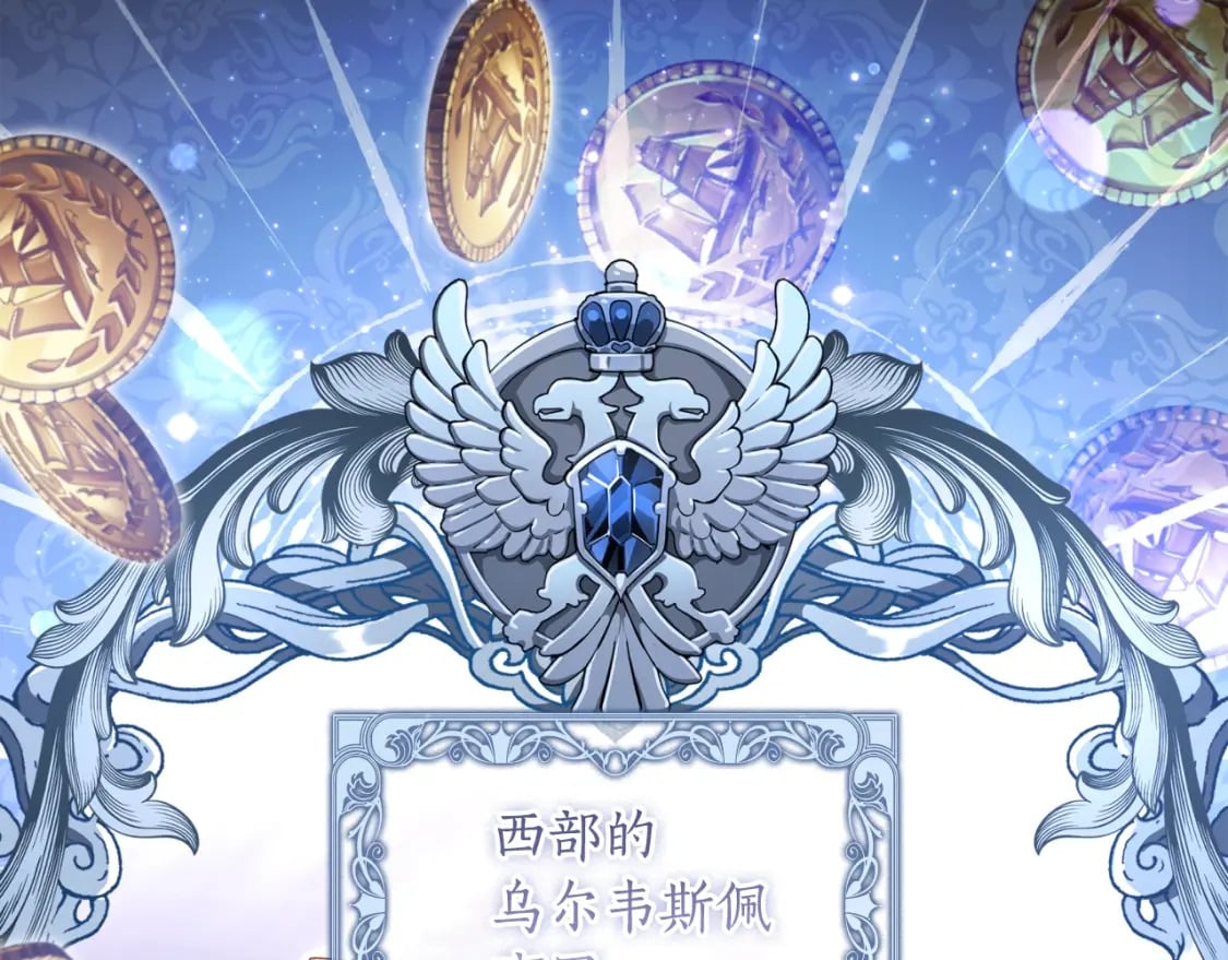 第86话 公爵的来访99