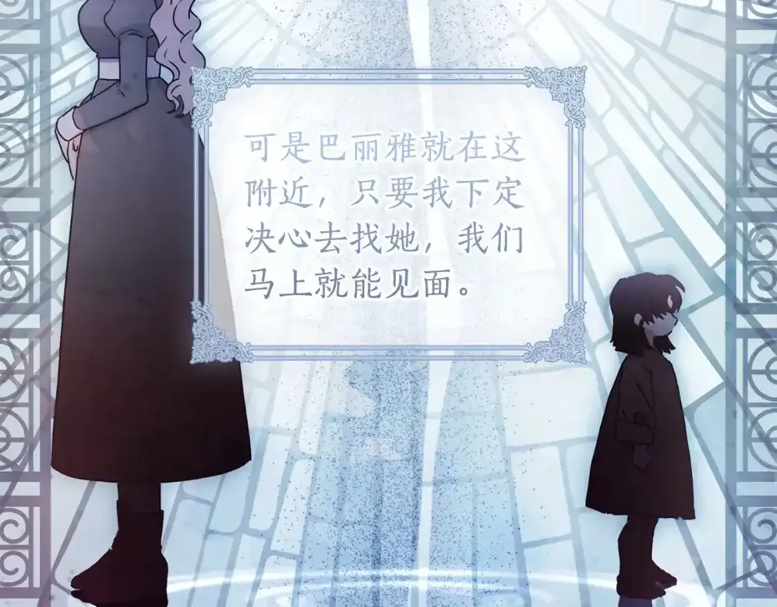 第79话 每时每刻担心她123
