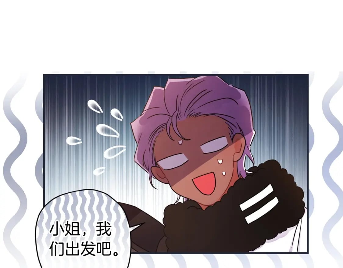 第82话 打败变态的只有变态38