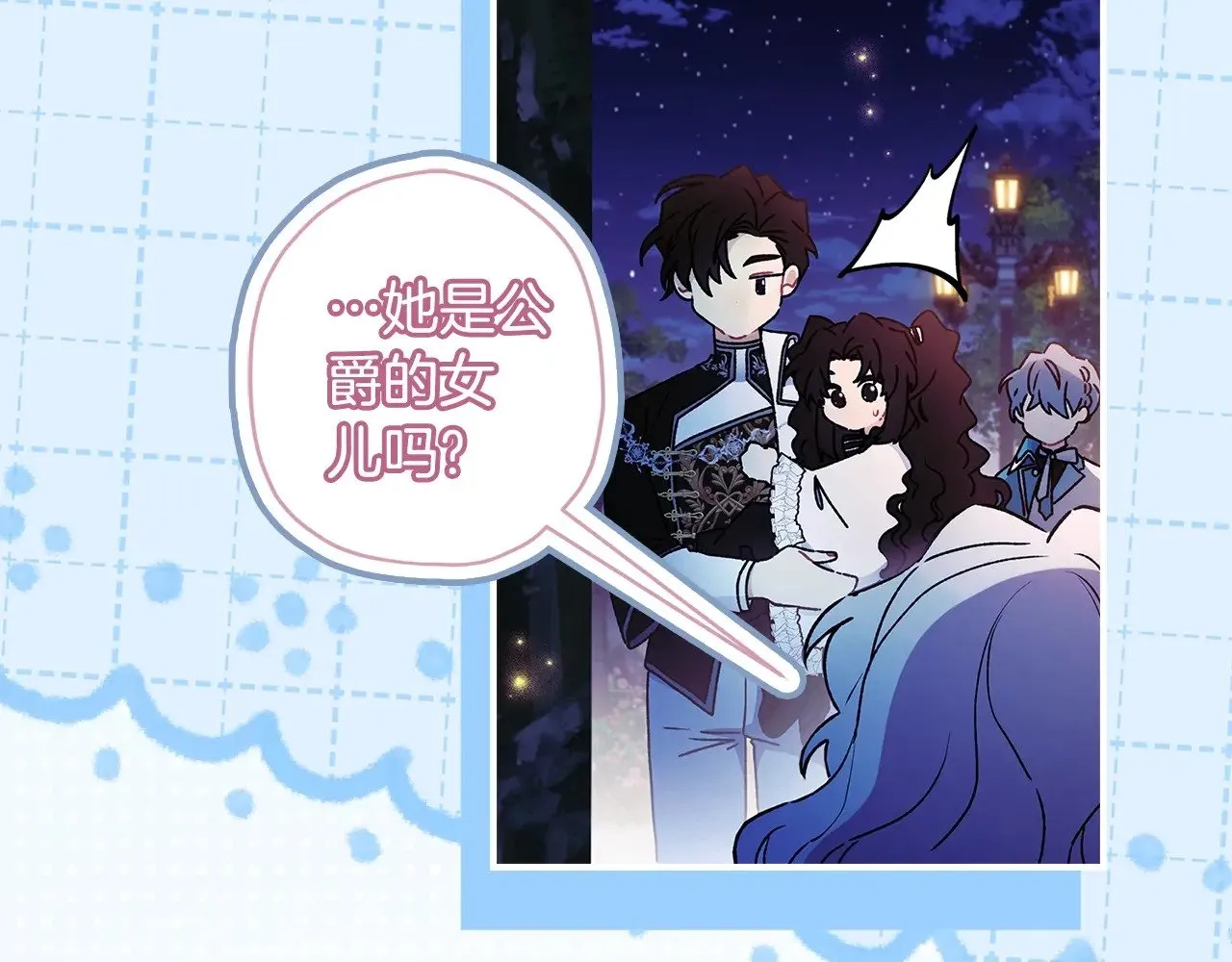 第96话 妈妈她哭了27