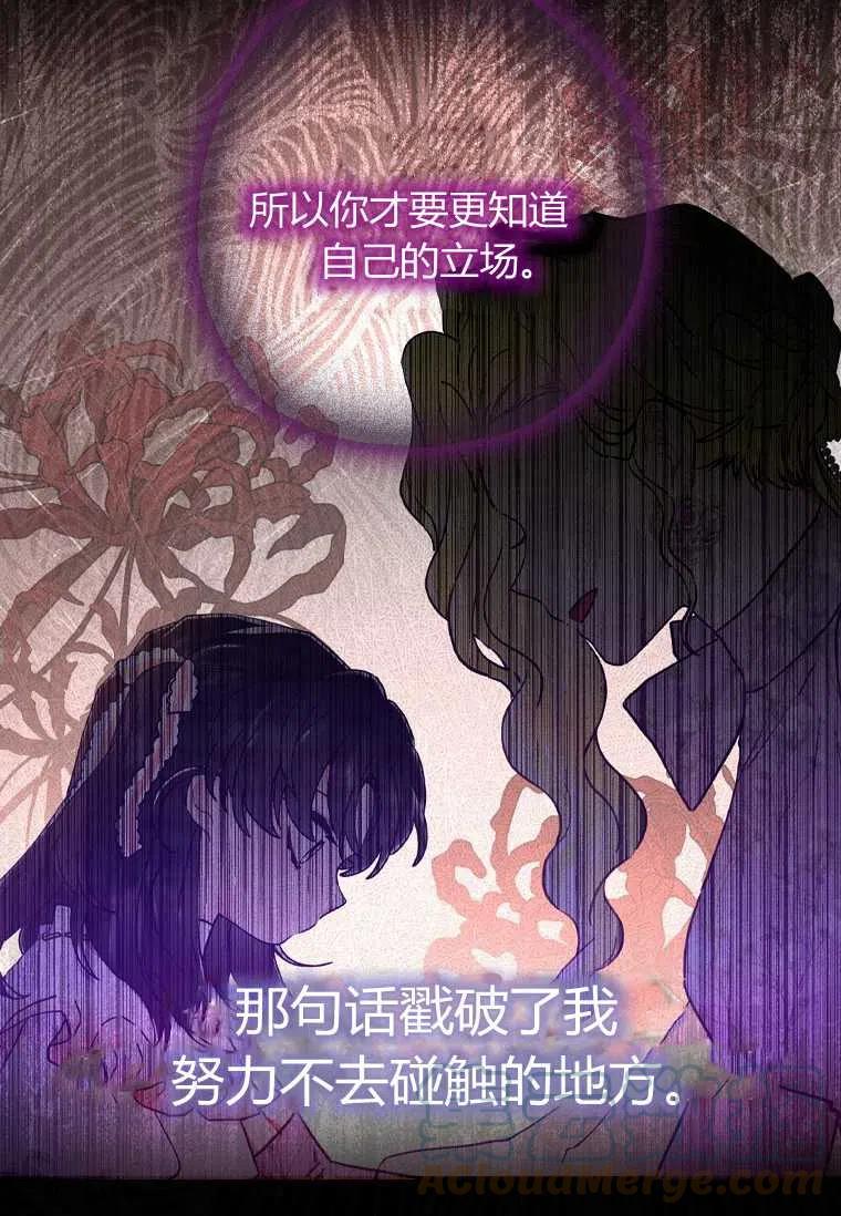 第25话57