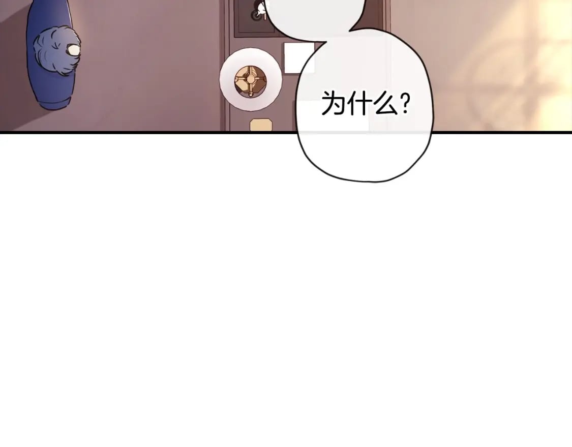 第82话 打败变态的只有变态52
