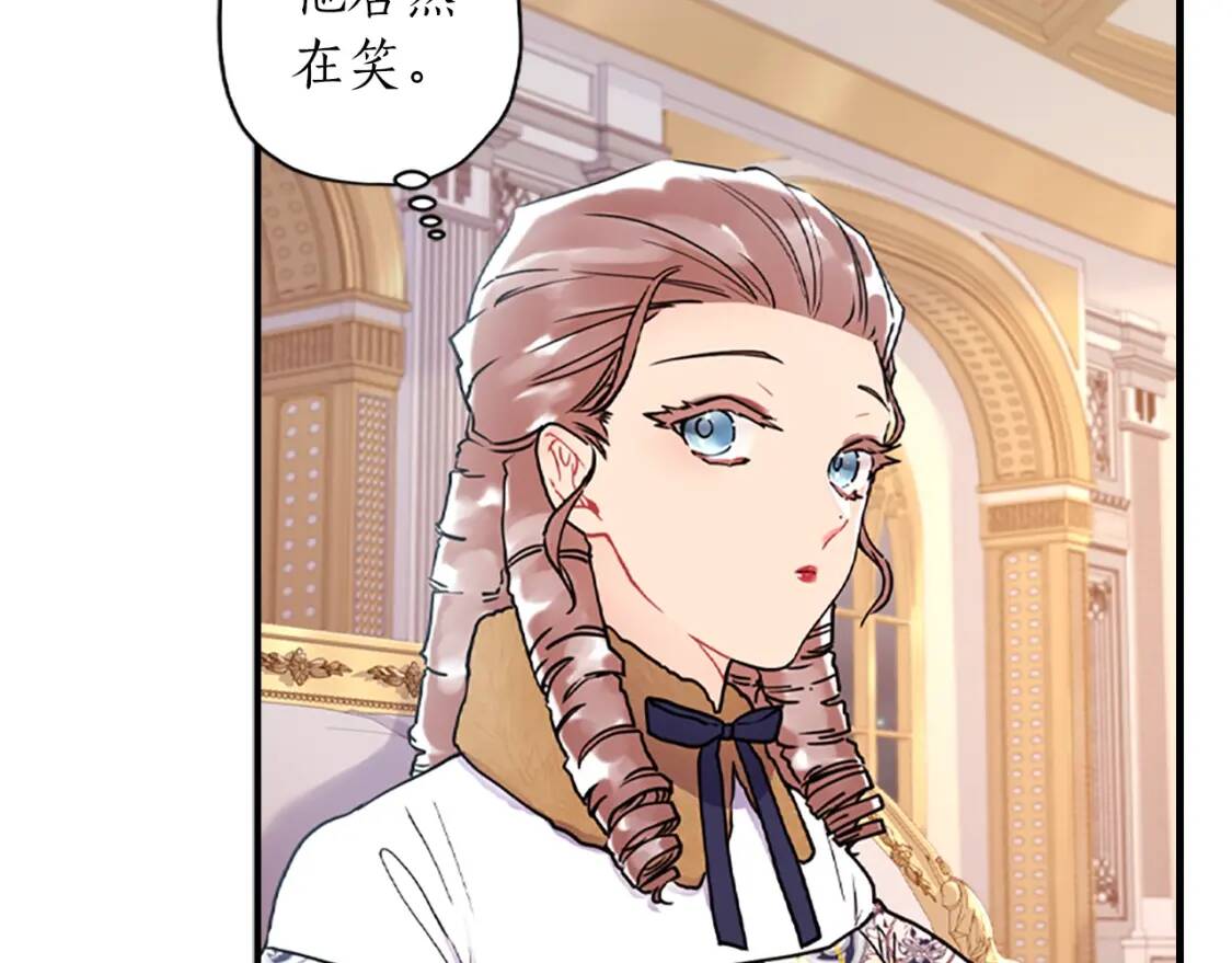 第44话 满脑子都是崽88