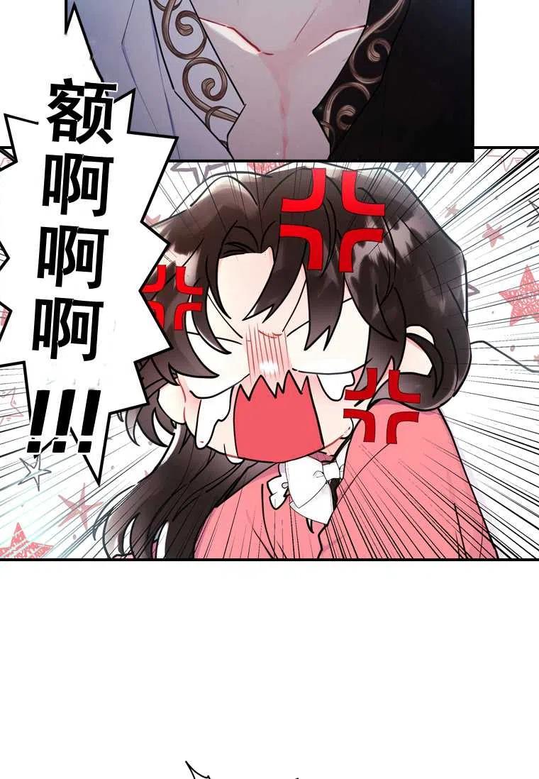 第25话71