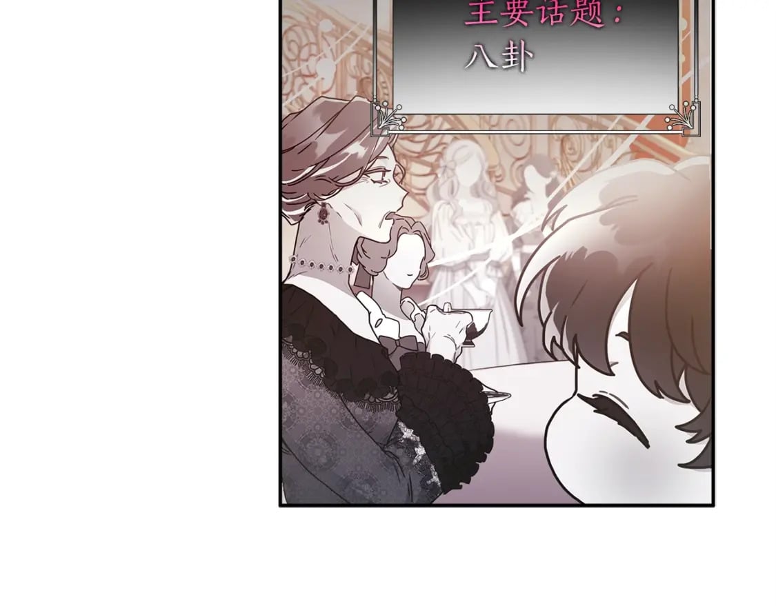 第52话 亲亲17