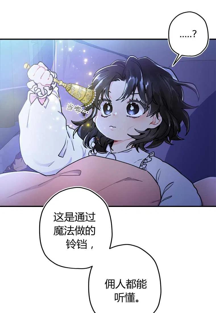 第11话5