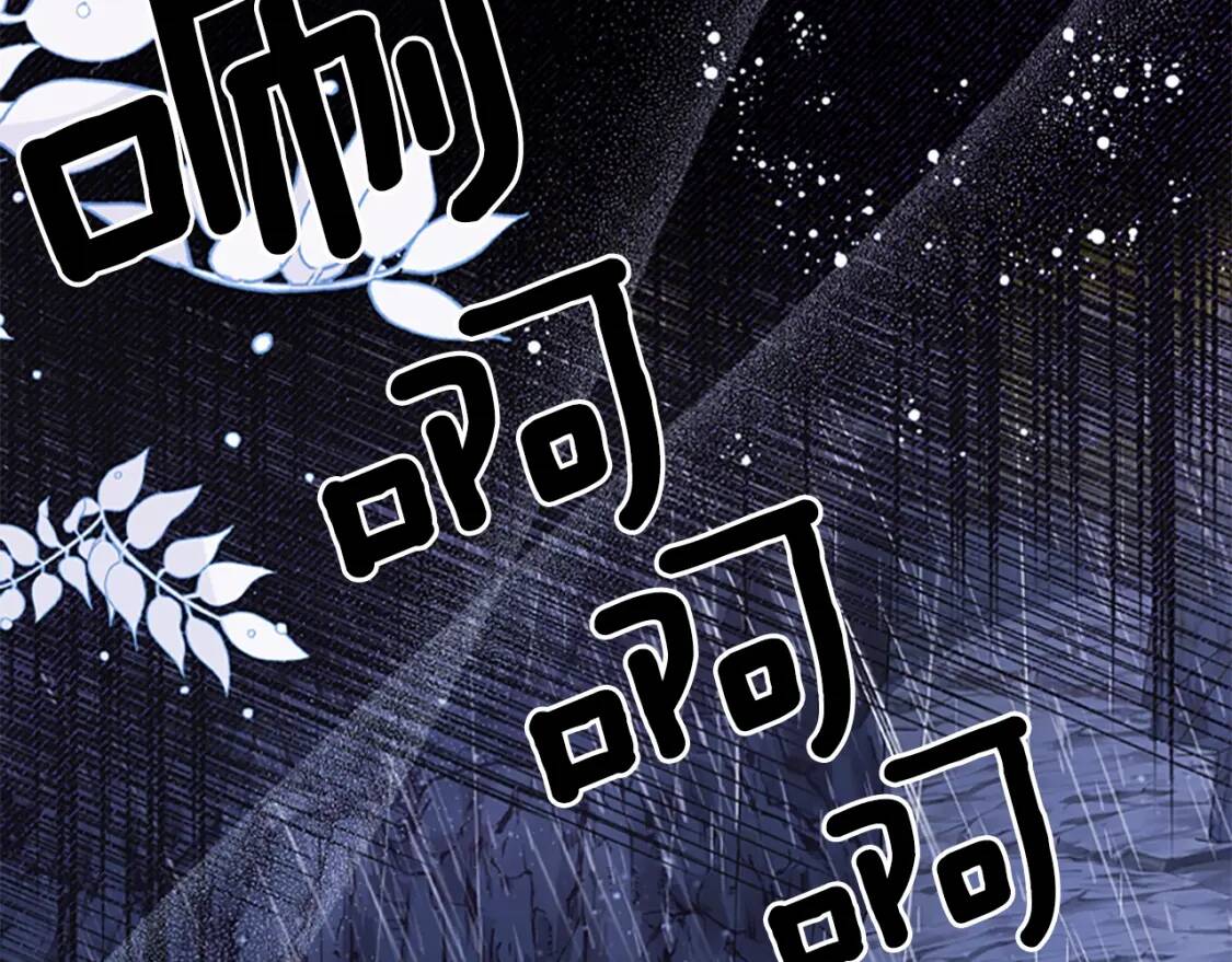 第39话 其他势力33