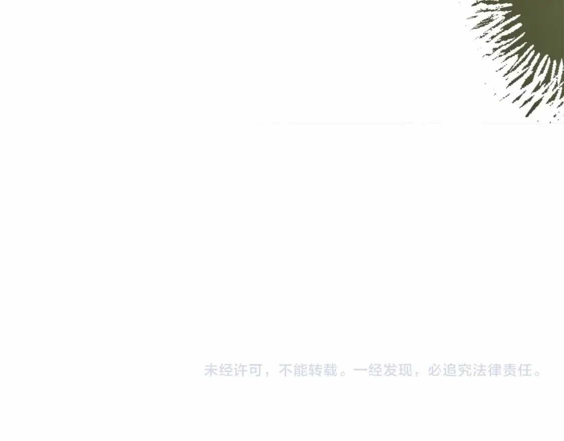 第74话 让您看到了这么羞耻的一面…161