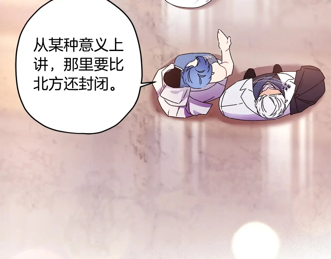 第91话 利用孩子做生意44