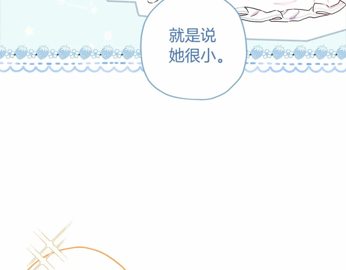 第64话 还得是像我50