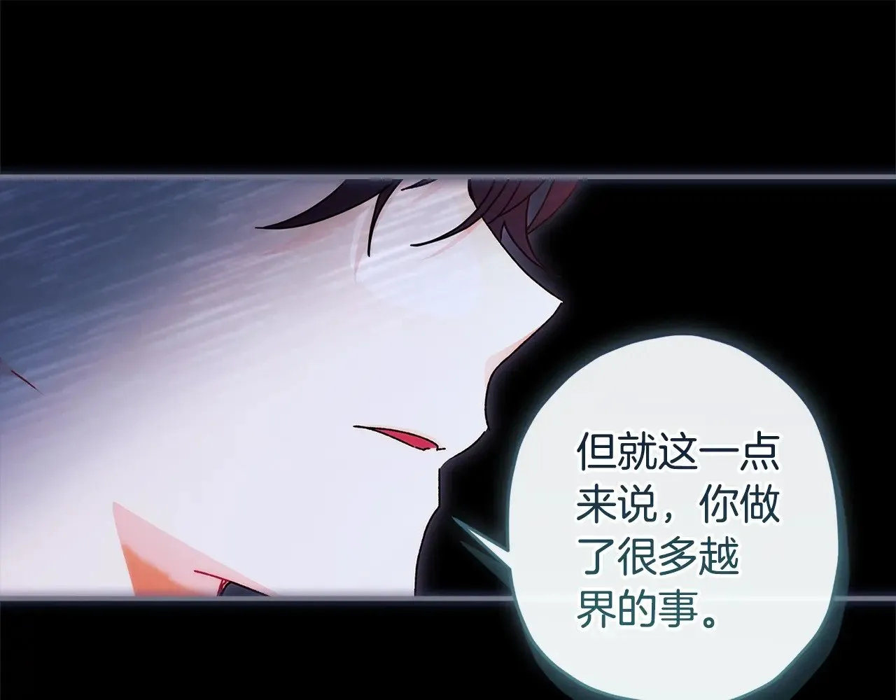 第98话 笨蛋爸爸！135