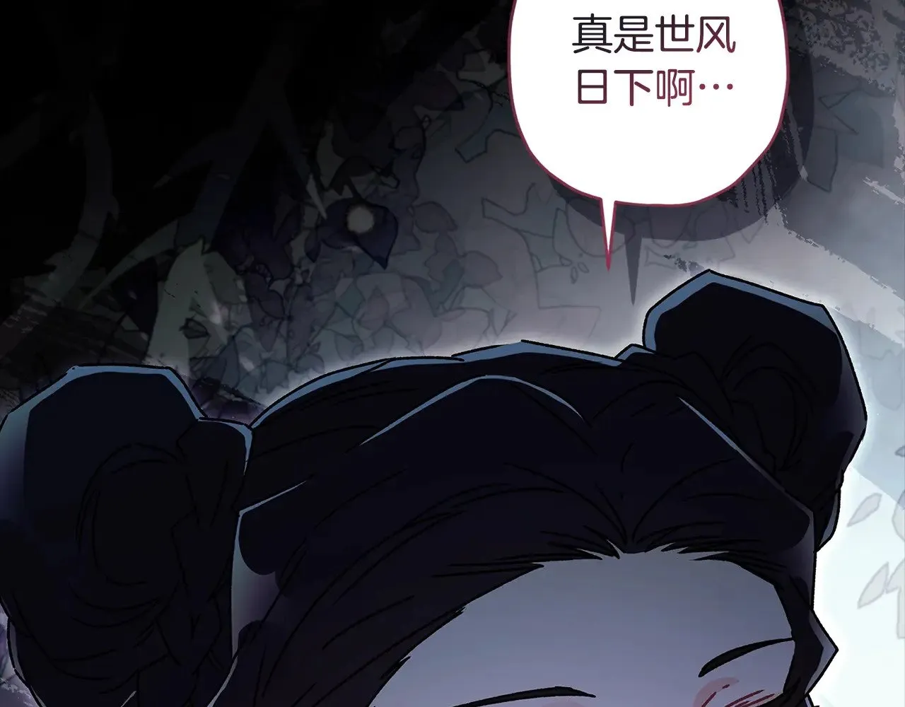 第99话 跟踪狂85