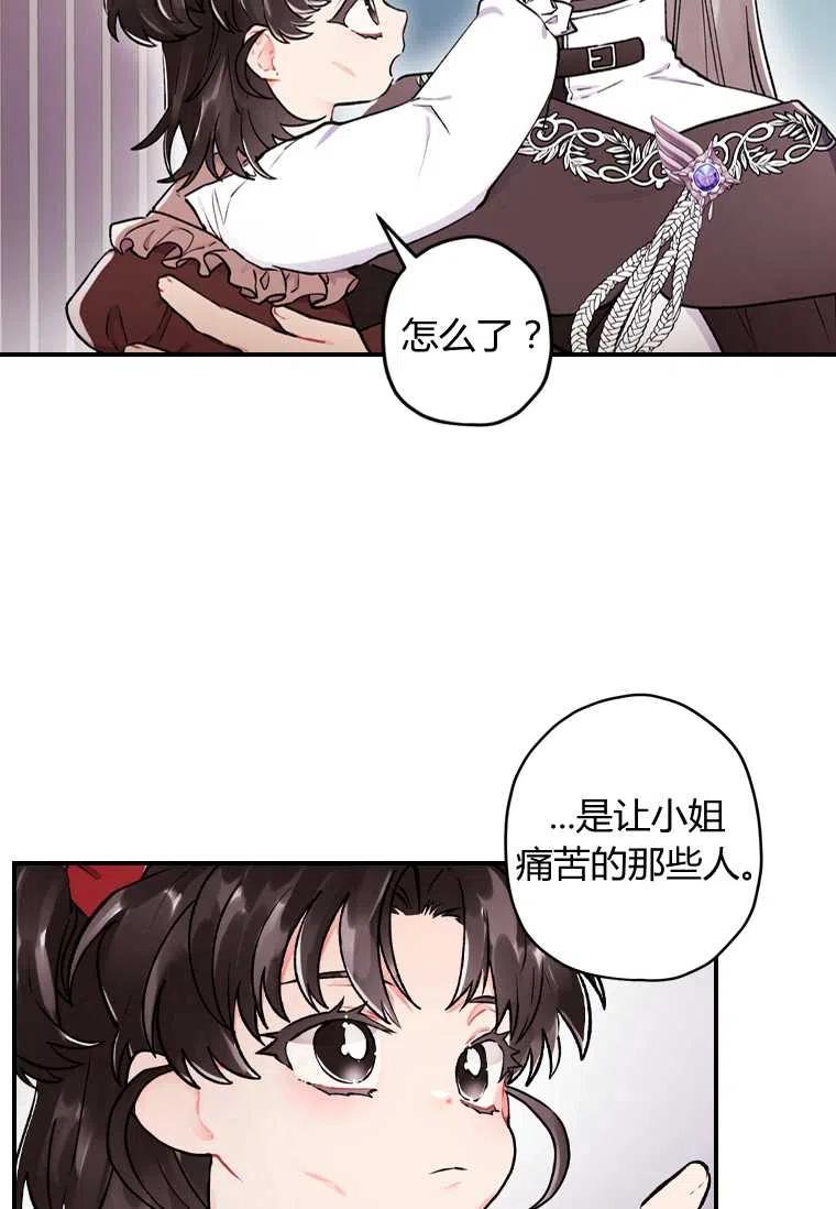 第07话41