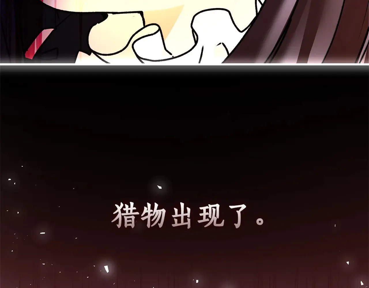 第93话 不允许欺负我爸爸164