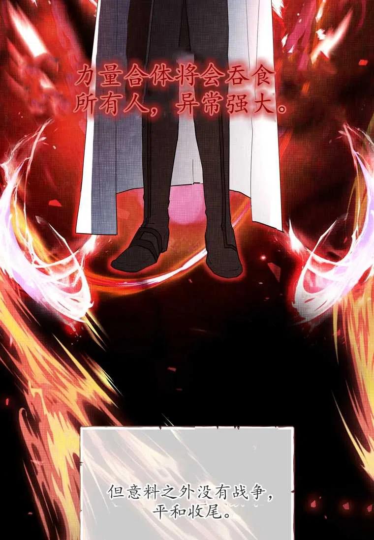 第35话11