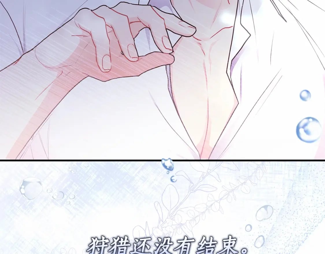 第61话 爸爸看起来好小只喔81