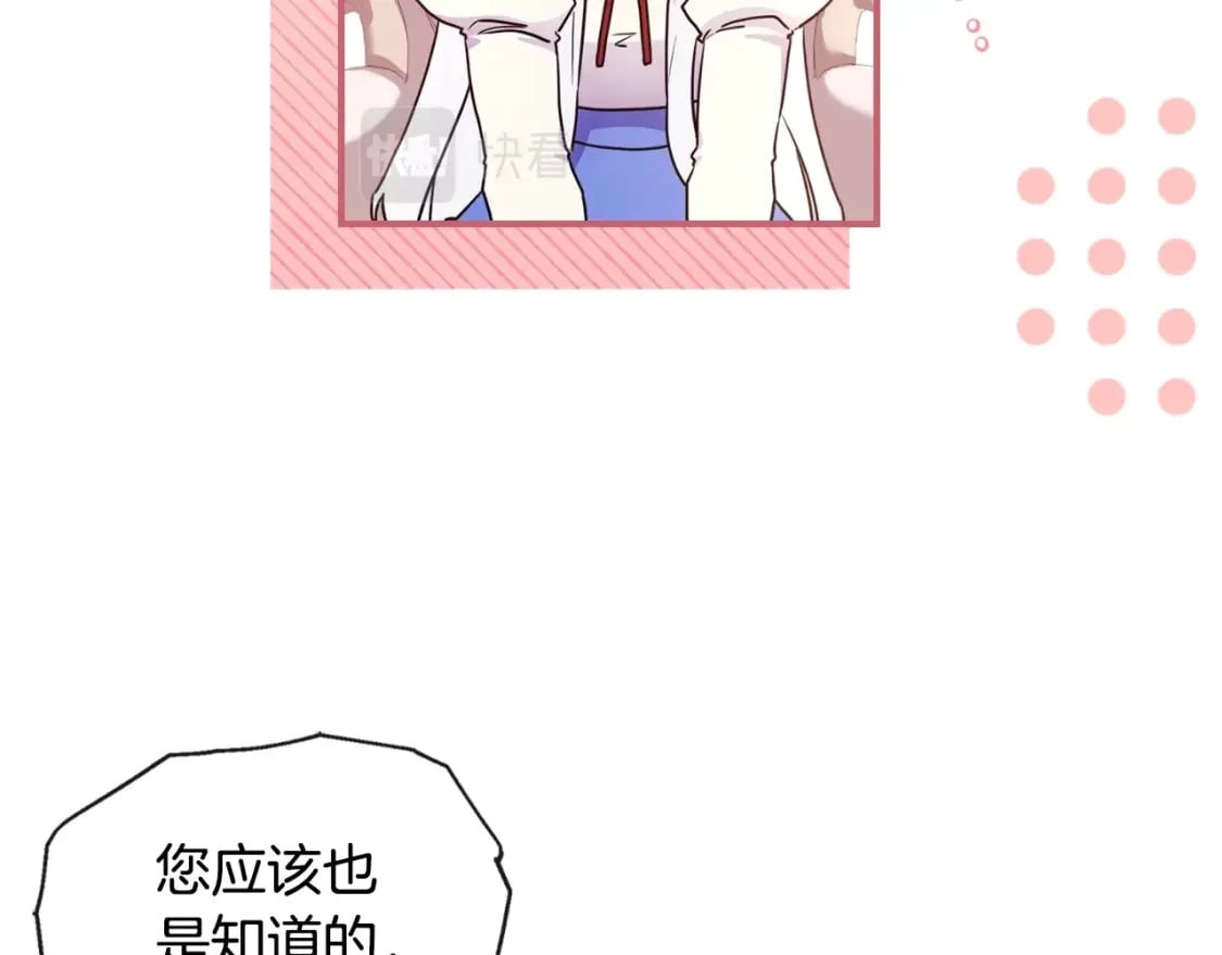 第84话 工作期间喝酒117