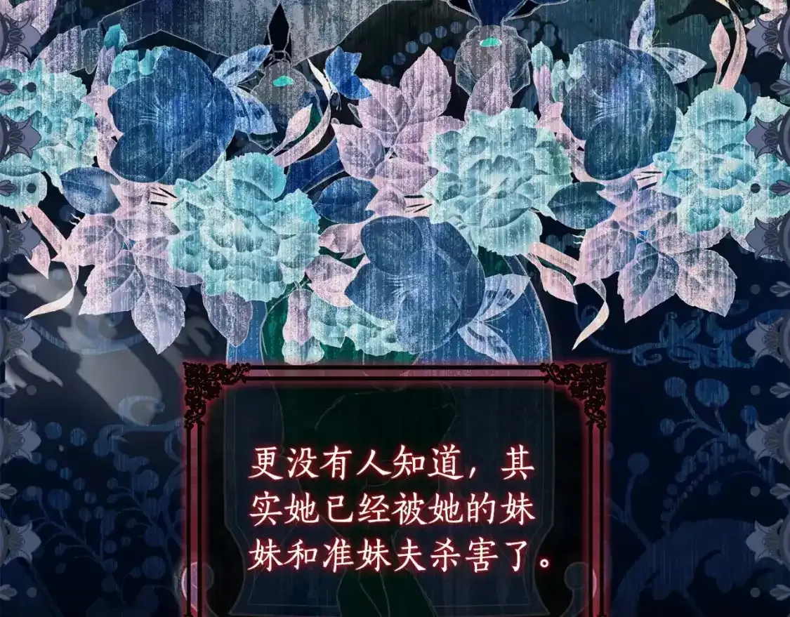 第79话 每时每刻担心她51