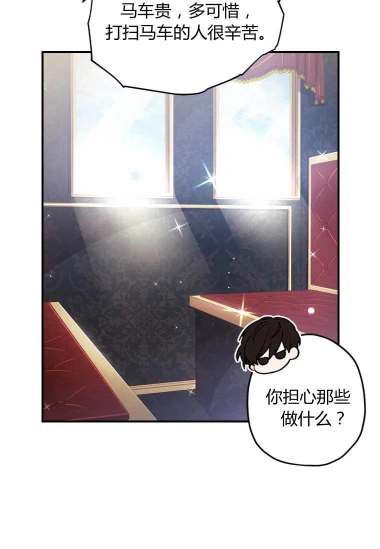 第04话26