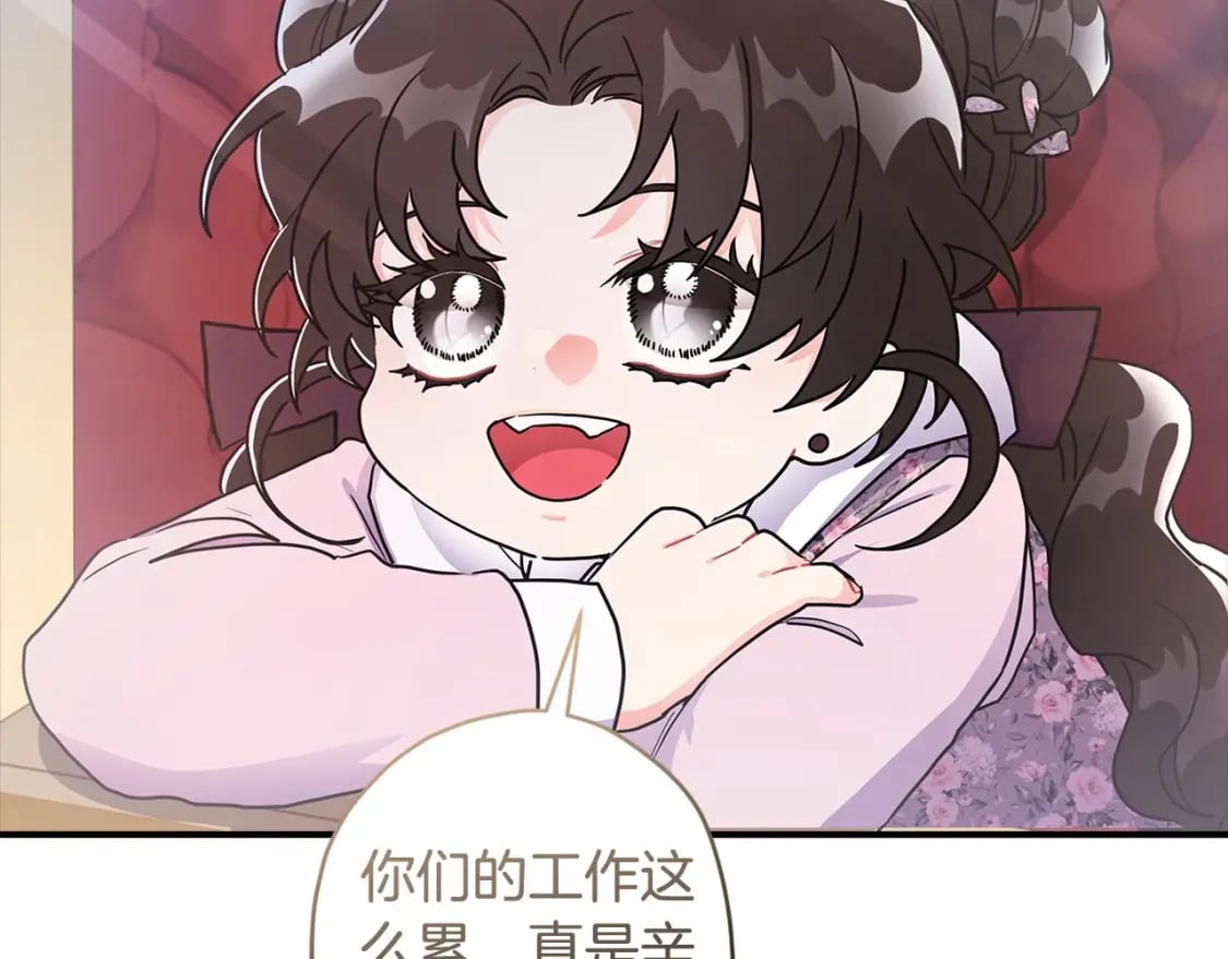 第66话 我都替你难为情123