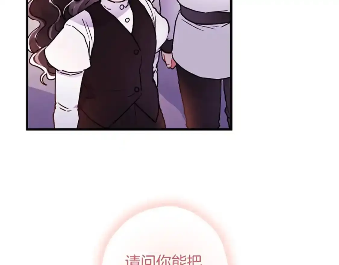 第46话 练剑82
