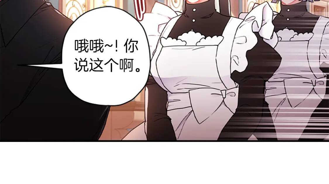 第42话 教诲92
