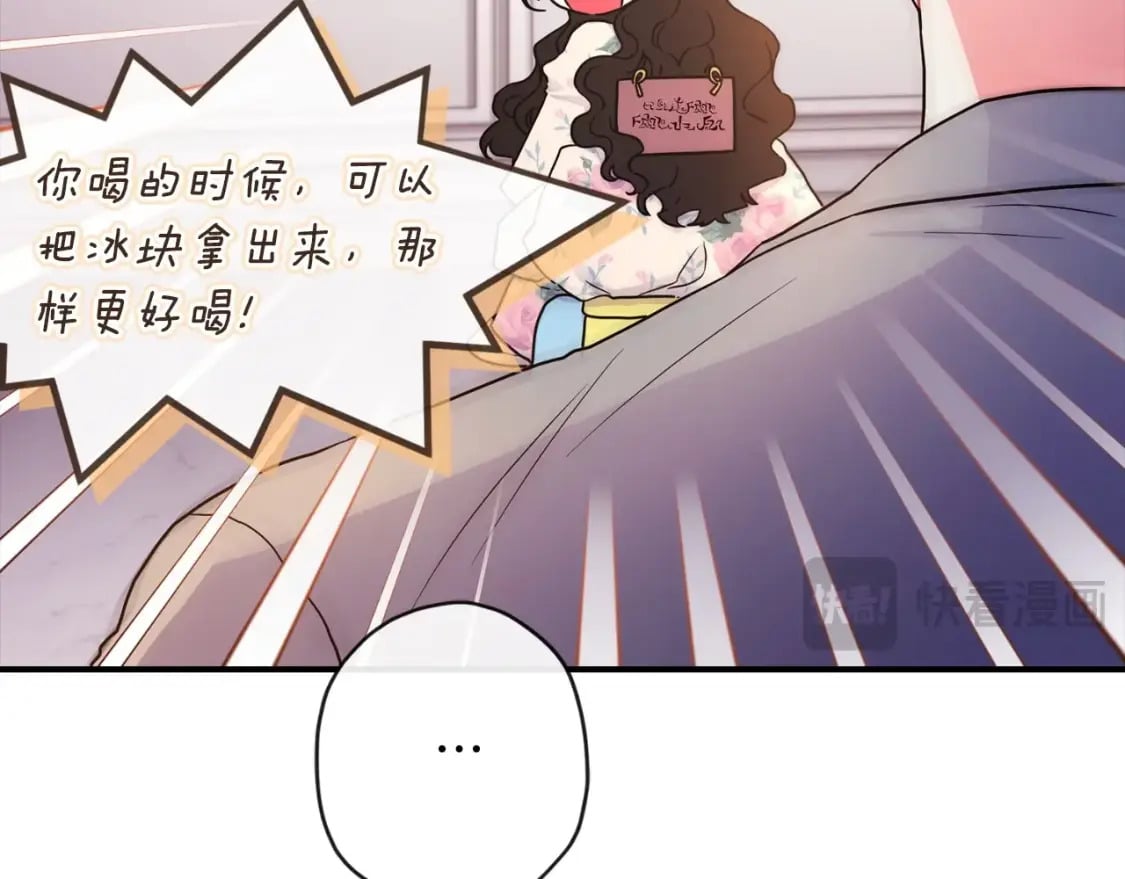 第85话 认错156