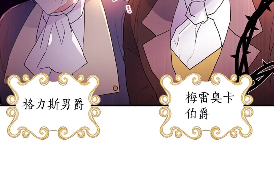 第48话 “鸿门宴”148