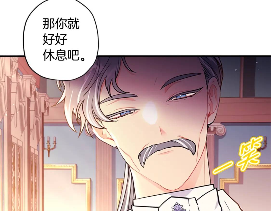 第38话 互怼79