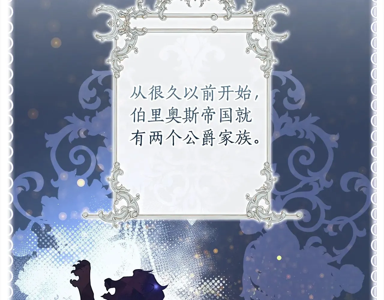 第91话 利用孩子做生意48