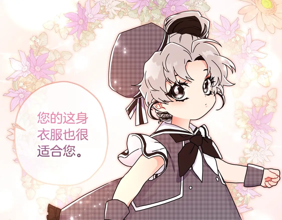 第55话 危险22