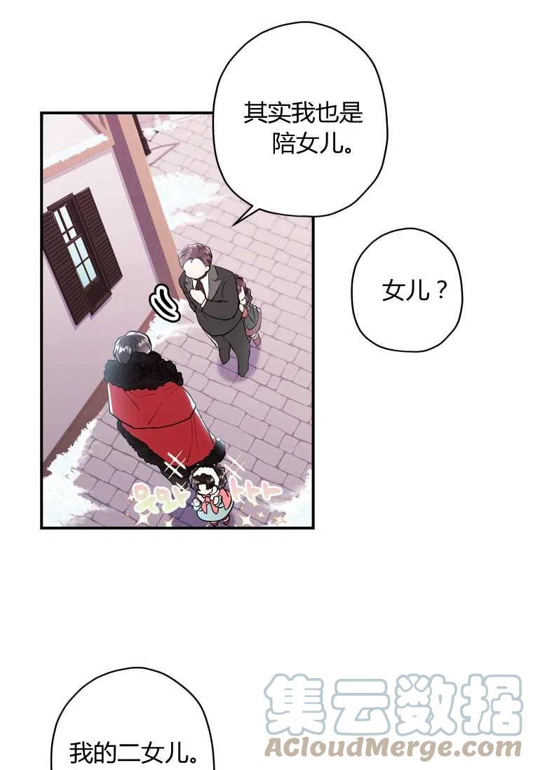 第29话80