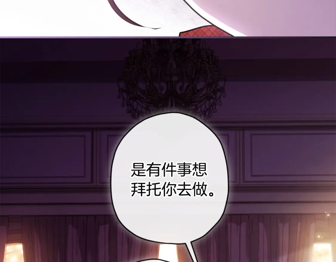 第84话 工作期间喝酒96