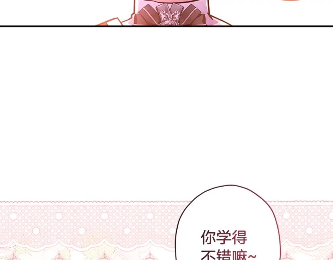 第43话 争宠135