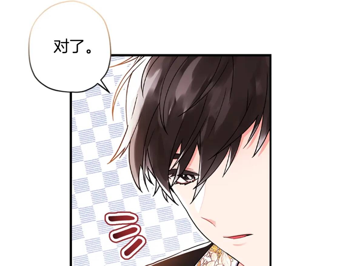 第37话  娃娃被打161