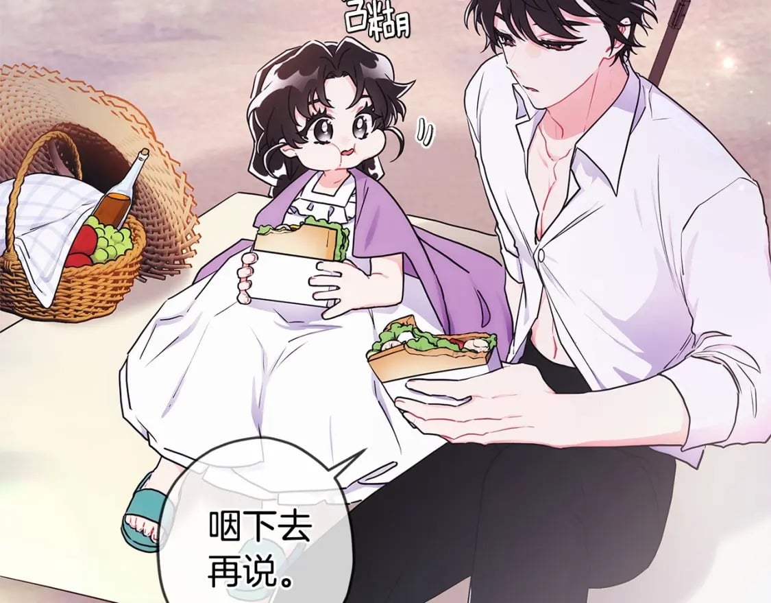 第61话 爸爸看起来好小只喔68