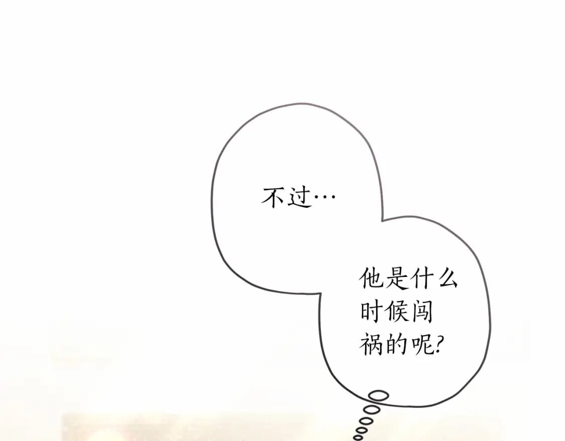 第68话 猛兽特有的智慧138