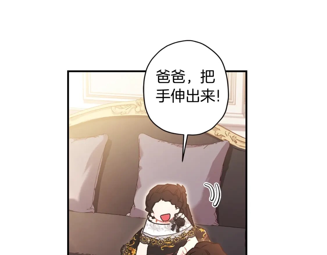 第86话 公爵的来访122