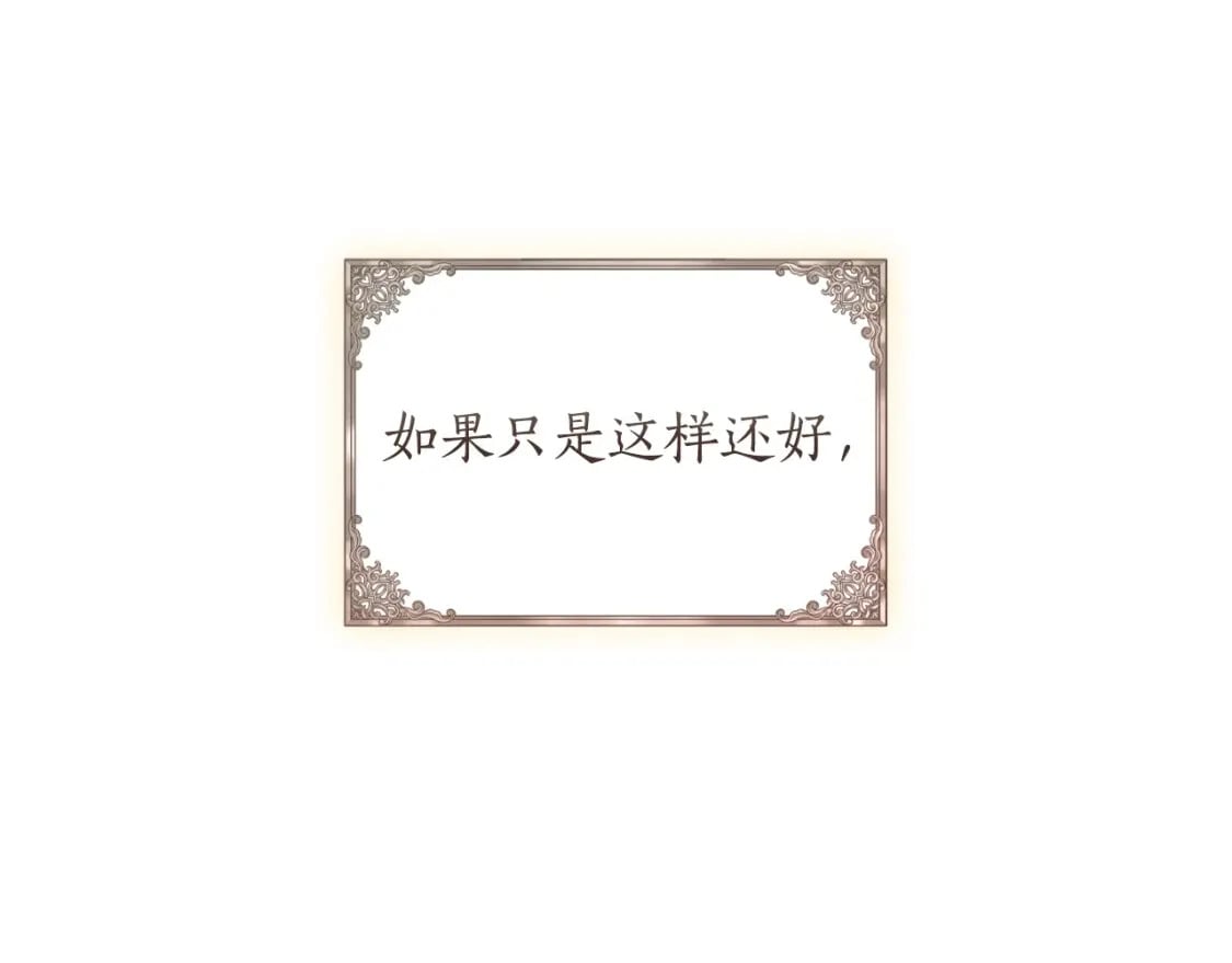 第83话 学习真的好玩吗？6