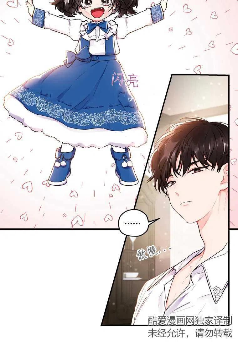 第03话43