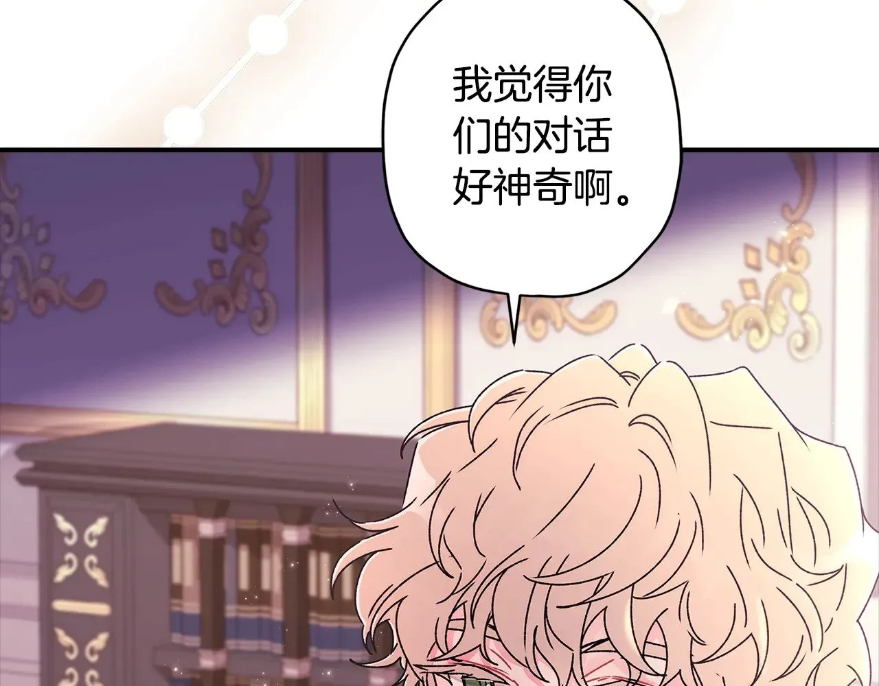 第101话 茶话会62