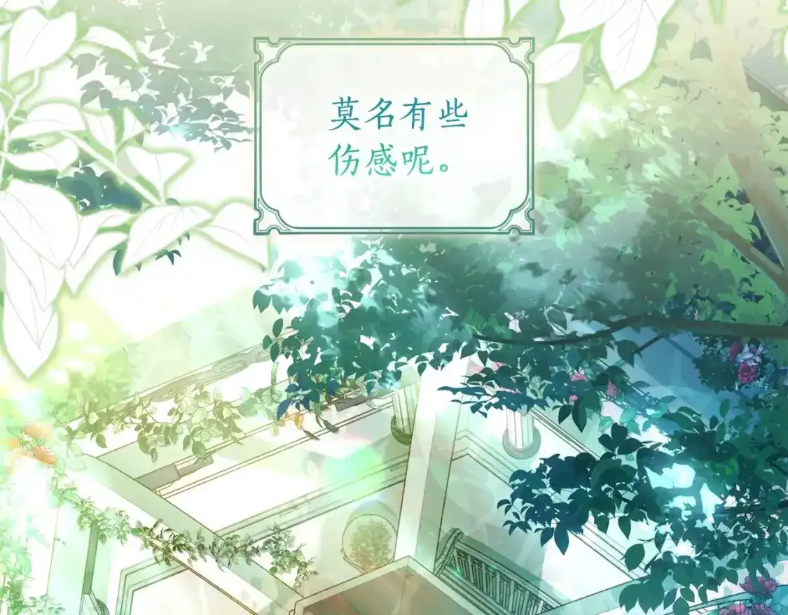 第79话 每时每刻担心她62