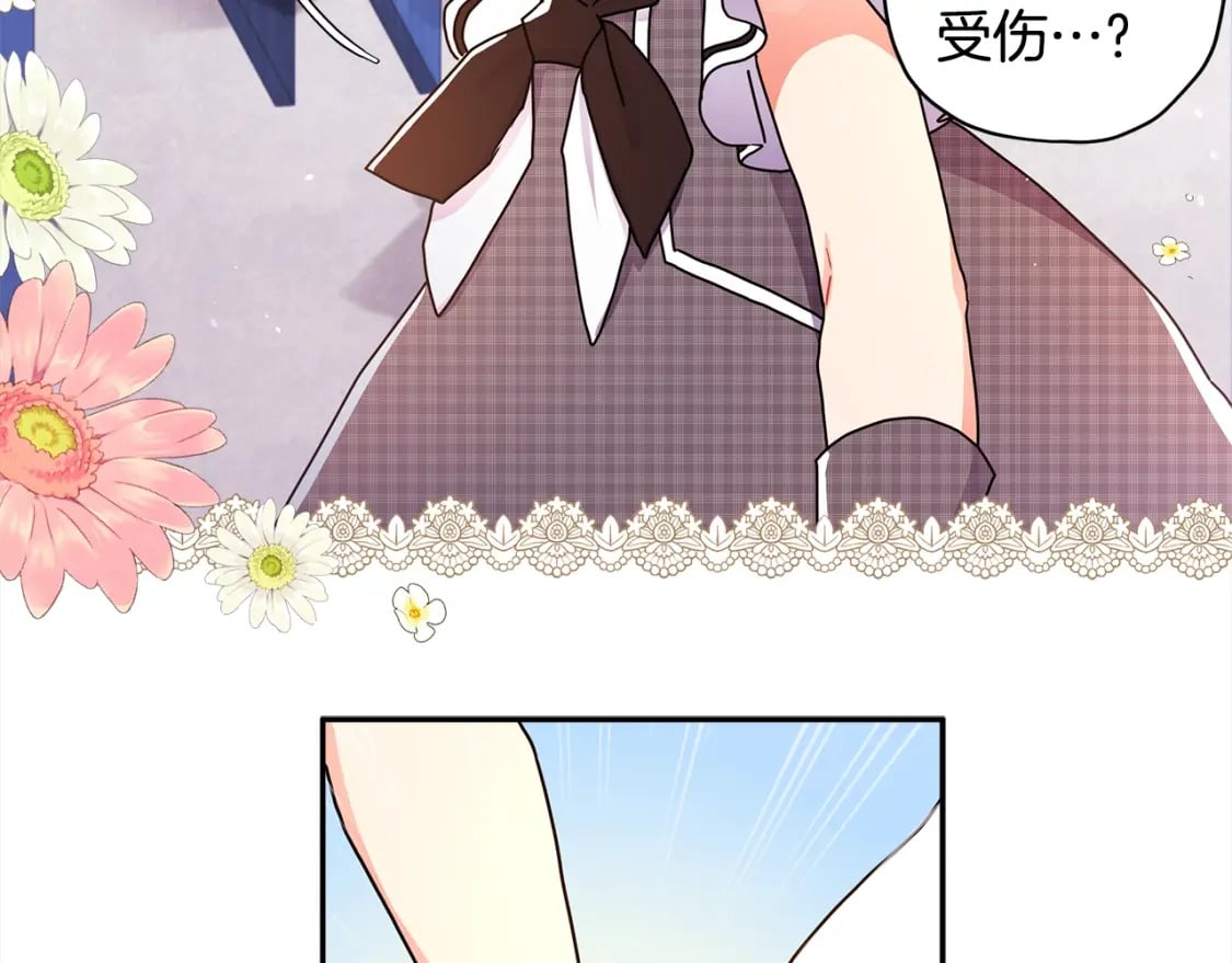 第55话 危险158