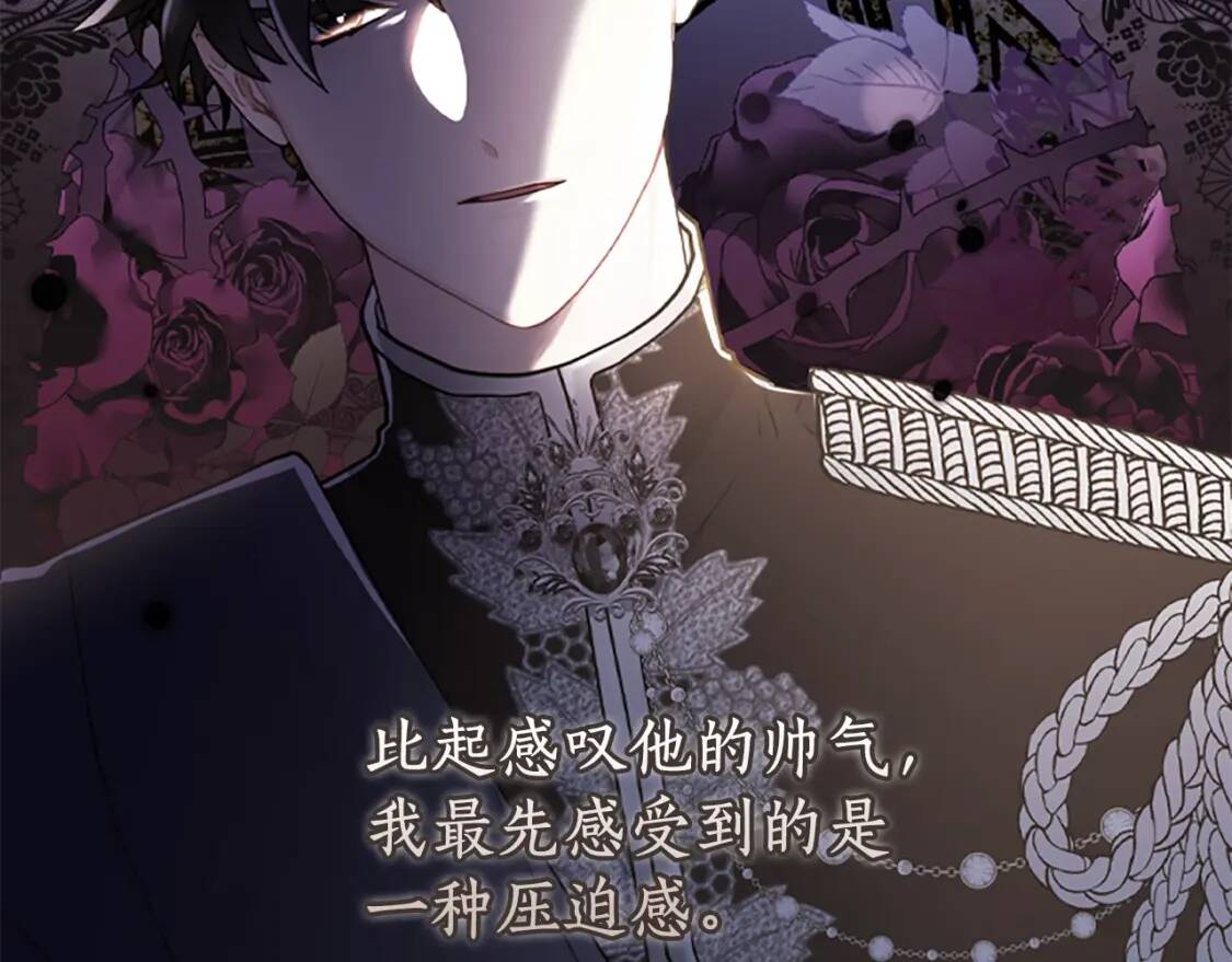 第44话 满脑子都是崽96